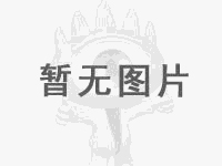 J9集团-国际站最新官网