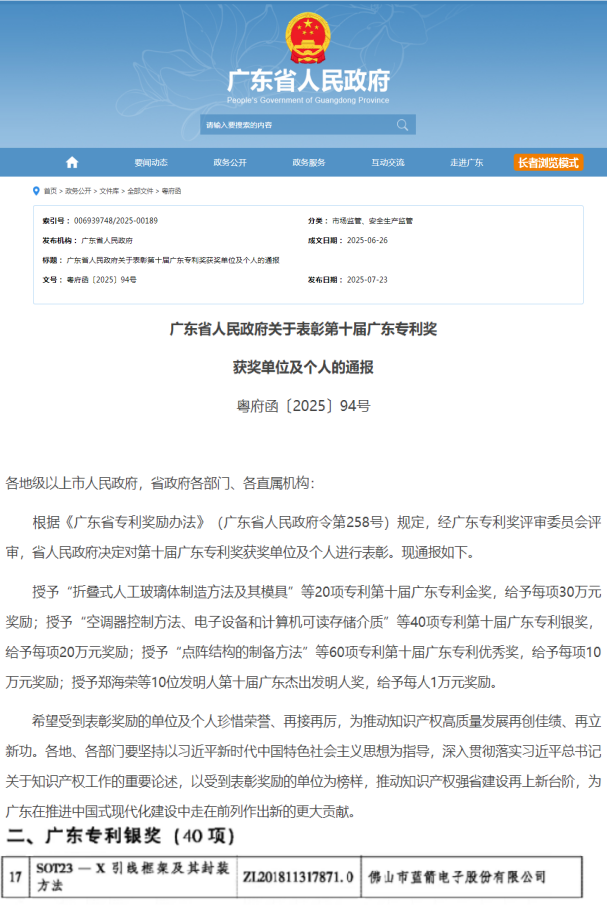 J9集团-国际站最新官网
