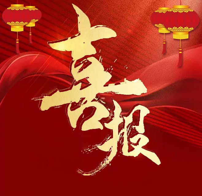 J9集团-国际站最新官网