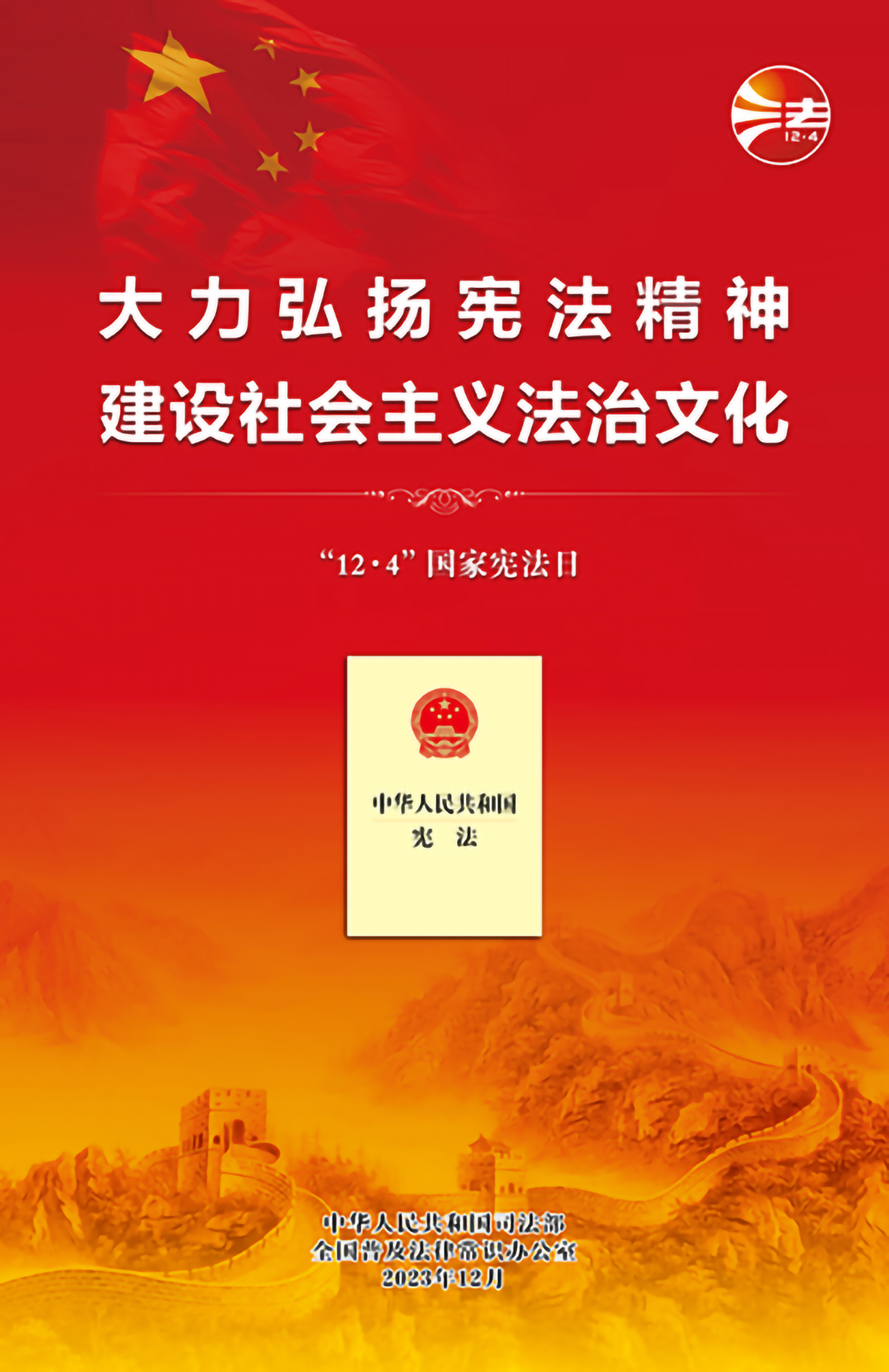 J9集团-国际站最新官网