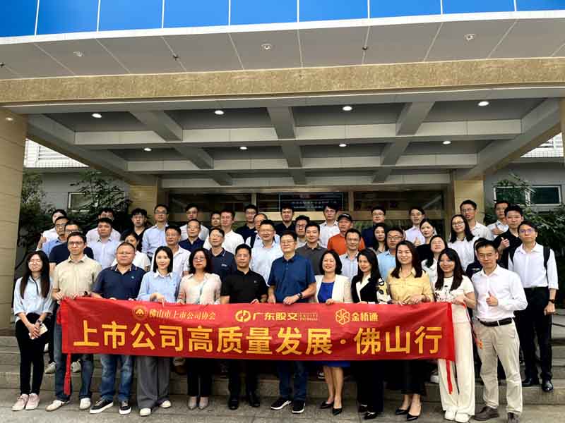J9集团-国际站最新官网