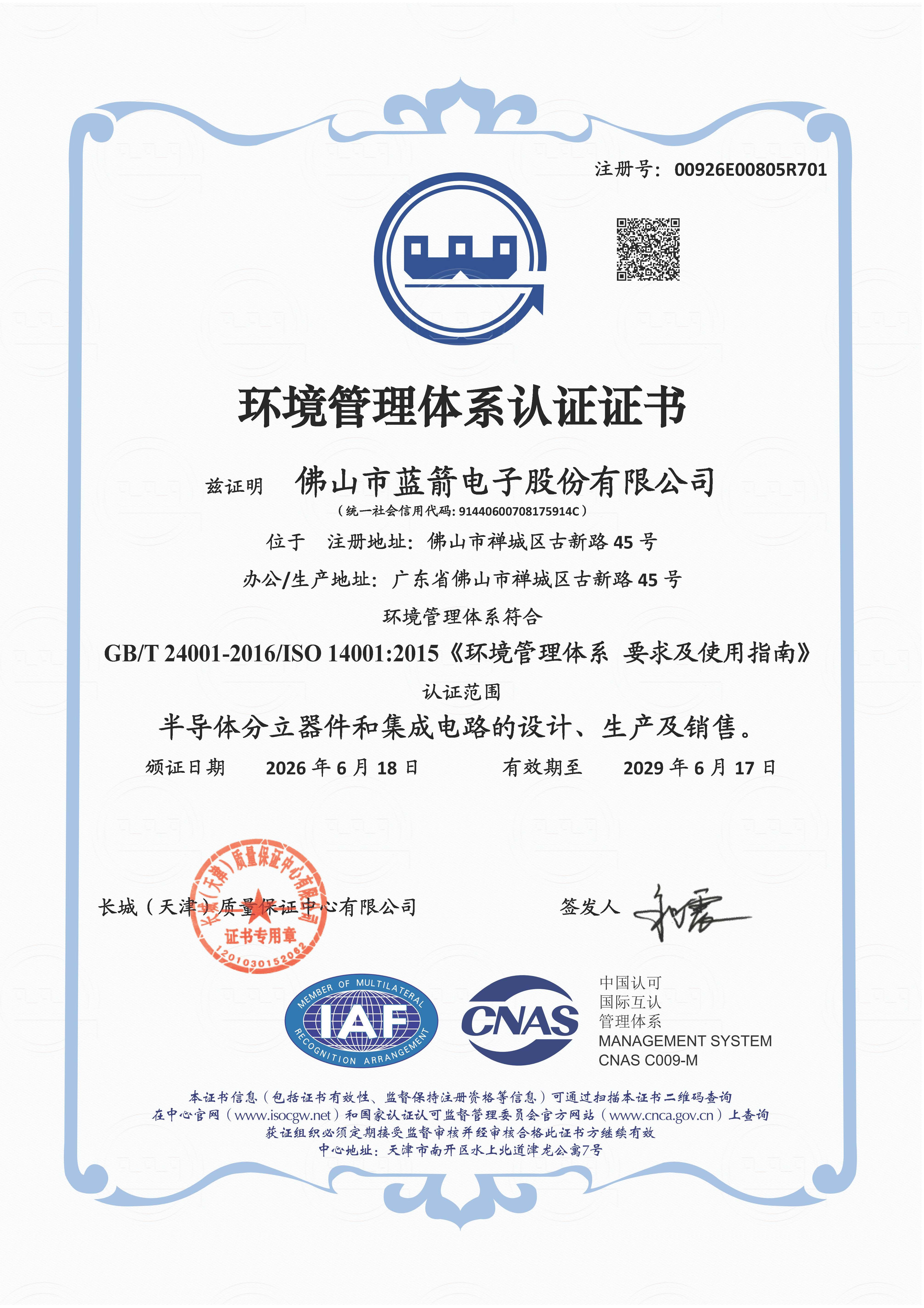 J9集团-国际站最新官网